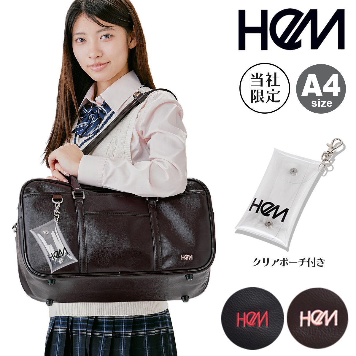 美品！！追手門学院高校 指定カバン 合成皮革 1573984893-1573985029.jpg