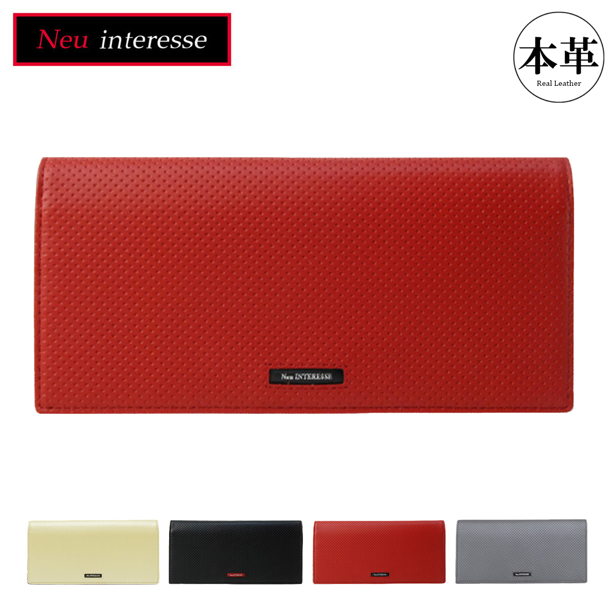 Neu interesse（ノイインテレッセ） 長財布 3941 Saal サール