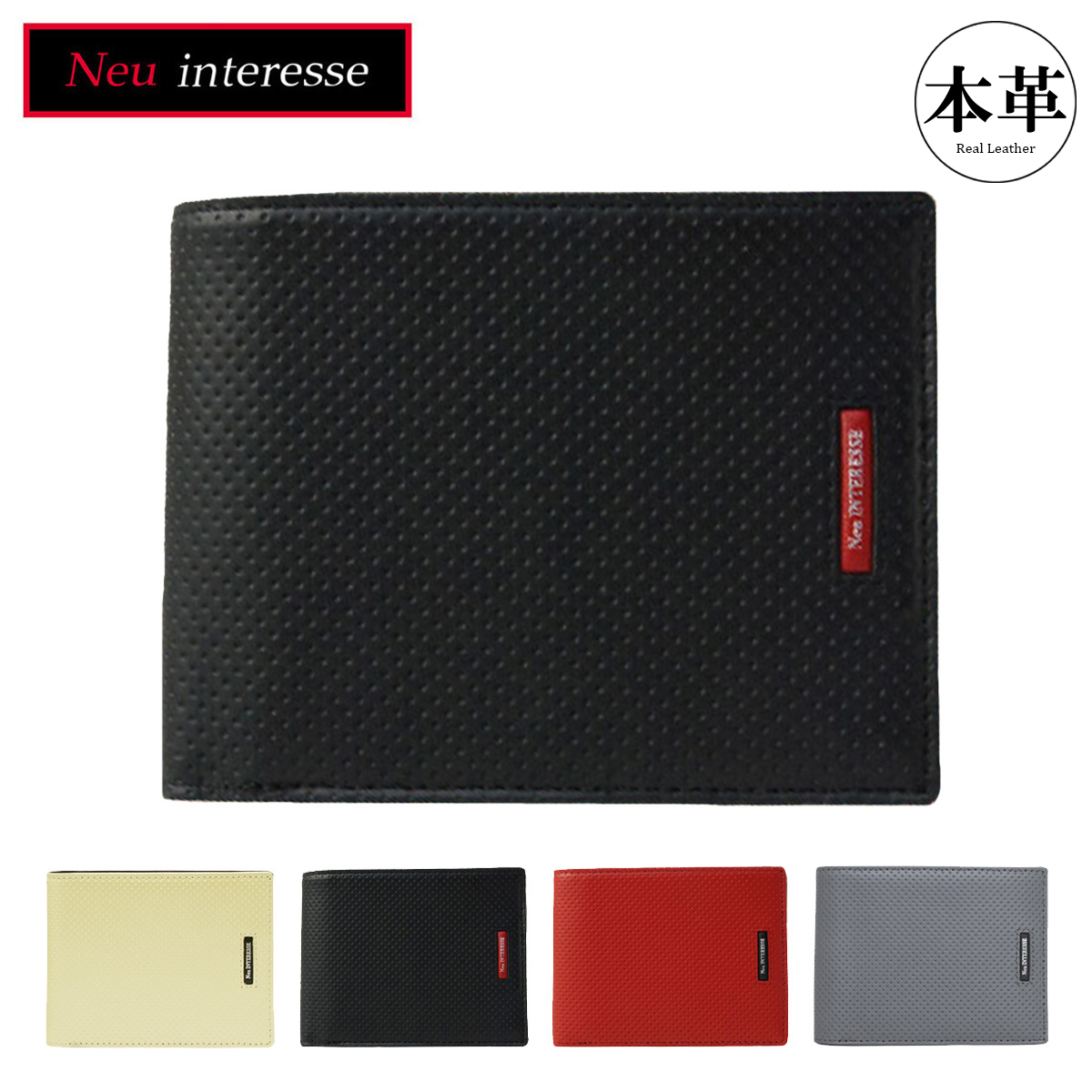 Neu interesse（ノイインテレッセ） 財布 3942 Saal サール