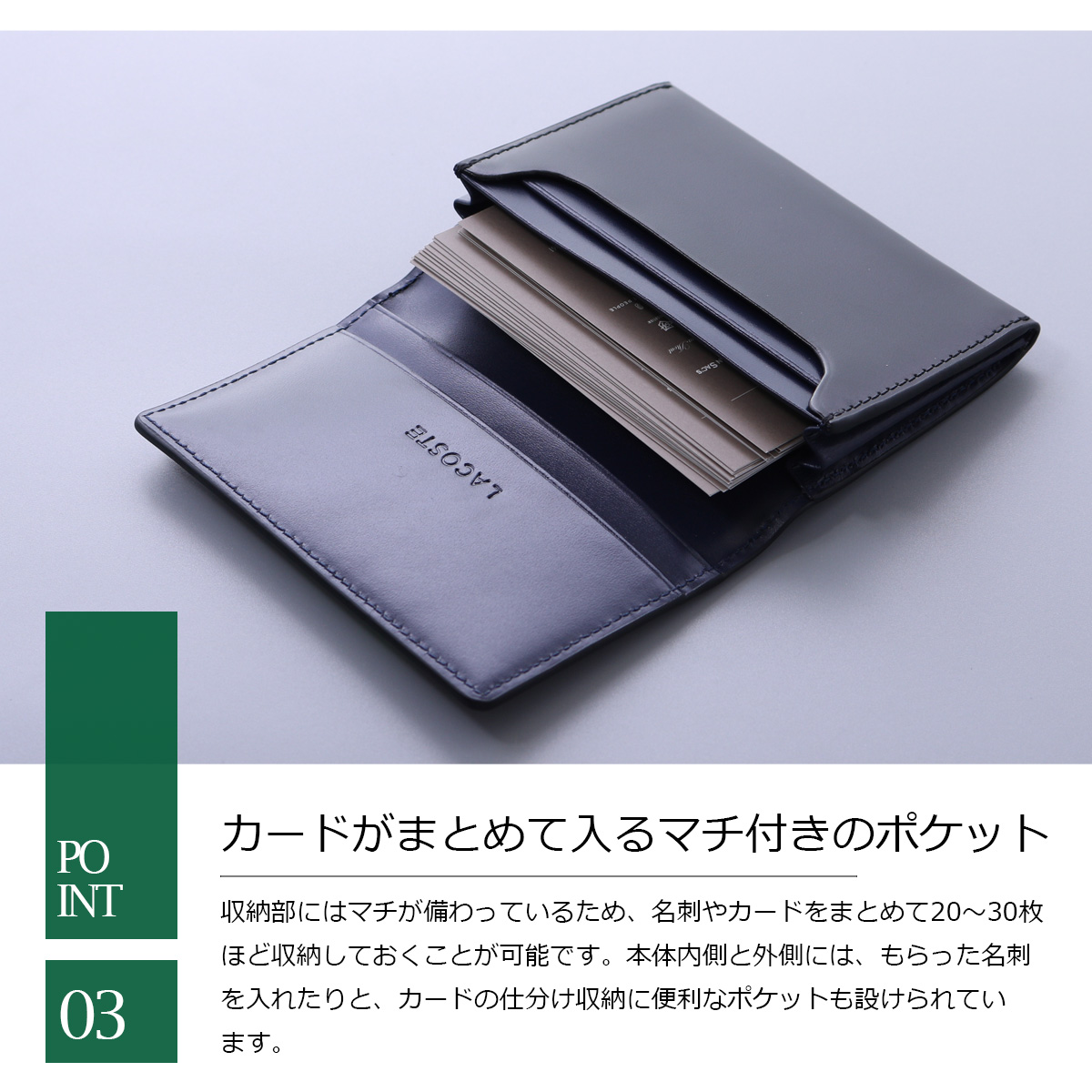 LACOSTE（ラコステ） 名刺入れ メンズプレミアム NH1103K LACOSTE