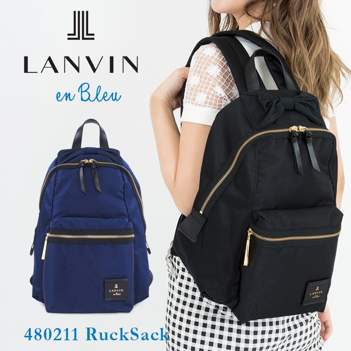 ランバンオンブルー LANVIN en Bleu リュック 480211 トロカデロ ランバンオンブルー デイパック リュックサック マザーズリュック  レディース