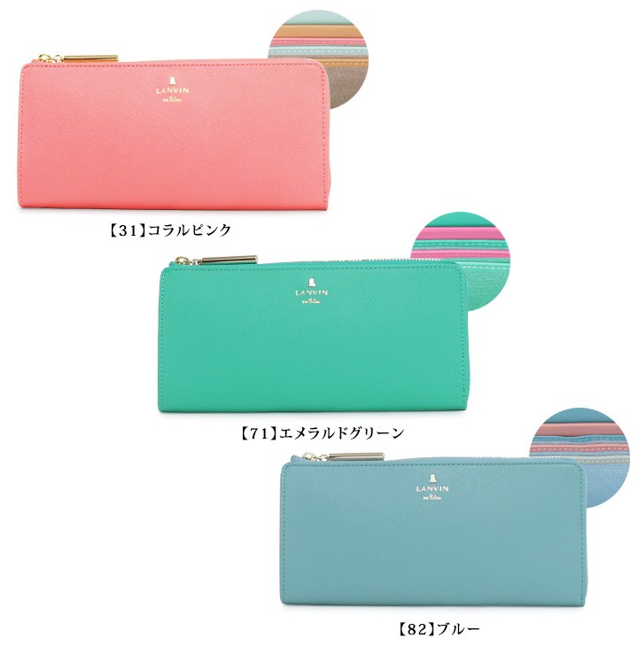 LANVIN en Bleu ランバンオンブルー 長財布 481172 リュクサンブール