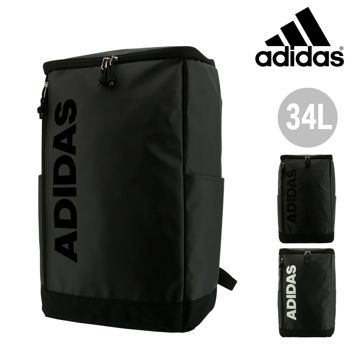 adidas（アディダス） リュック A3 34L グラウベンA メンズ レディース