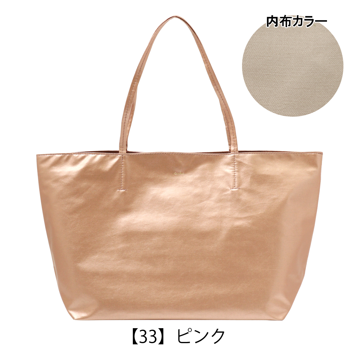 COMME CA（コムサ） エアリスト トートバッグ A4 レディース フェザー 