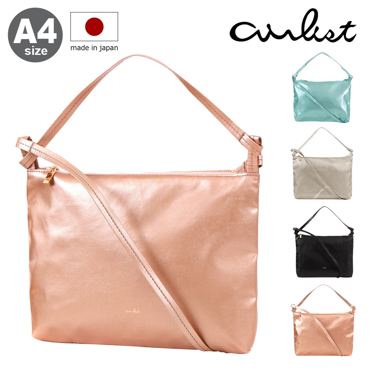 【レビュー投稿で+5％還元】エアリスト ショルダーバッグ ハンドバッグ A4 軽量 斜め掛け レディース 日本製 24827 FEATHER フェザー airlist きれいめ 薄型 横型 コンパクト クリスマス_mp クリスマス_wp airlist（エアリスト） ショルダーバッグ ハンドバッグ A4 軽量 斜め