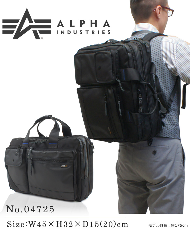 Alpha Industries（アルファ・インダストリーズ） アルファ