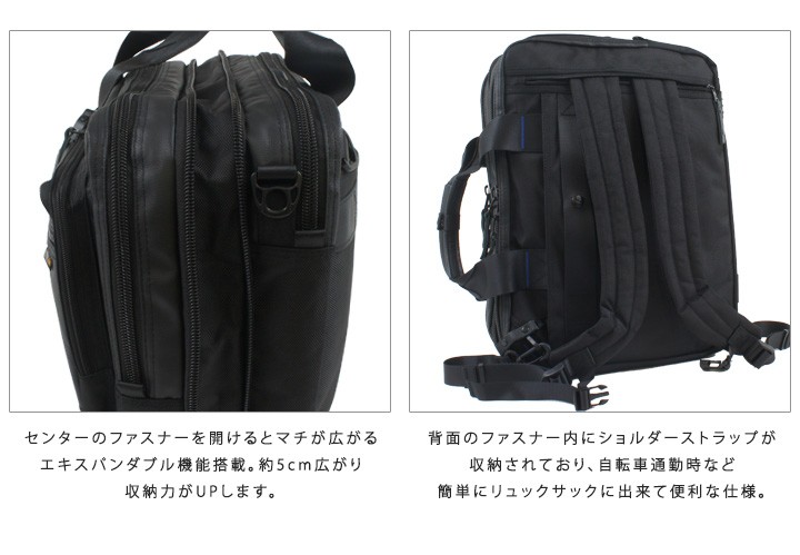 ちぃさ　アルファインダストリーズ 3way リュック ビジネス 大容量 黒 アルファ インダストリーズ ALPHA INDUSTRIES アルファ
