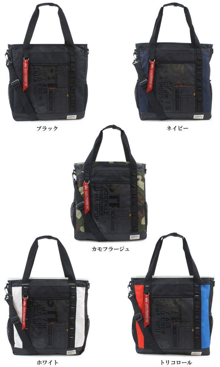 Alpha Industries アルファ インダストリーズ ALPHA INDUSTRIES
