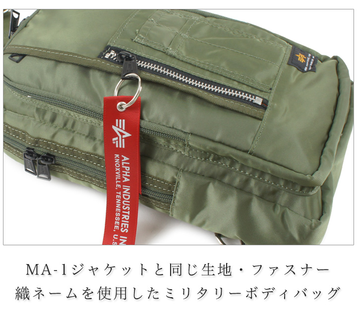 Alpha Industries（アルファ・インダストリーズ） アルファ 