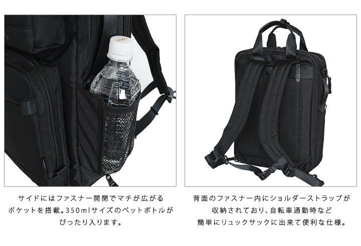 ちぃさ　アルファインダストリーズ 3way リュック ビジネス 大容量 黒 アルファ インダストリーズ ALPHA INDUSTRIES アルファ