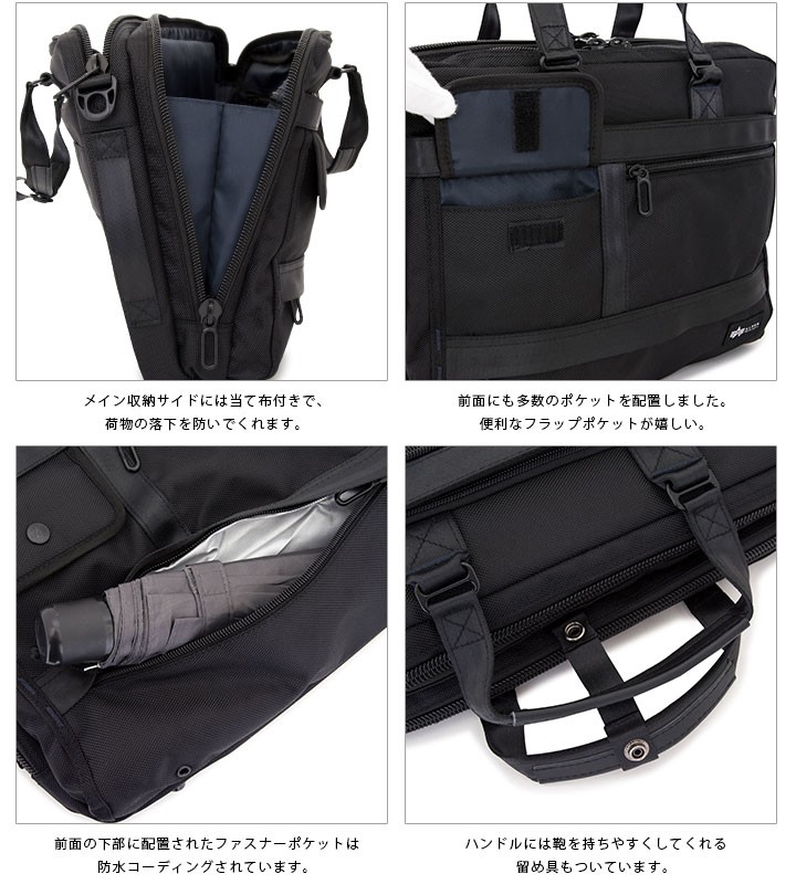 アルファインダストリーズ、ALPHA INDUSTRIES、ビジネス バッグ アルファ インダストリーズから、ビジネスバッグが登場。 | news