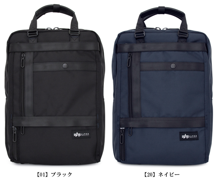 Alpha Industries（アルファ・インダストリーズ） アルファ