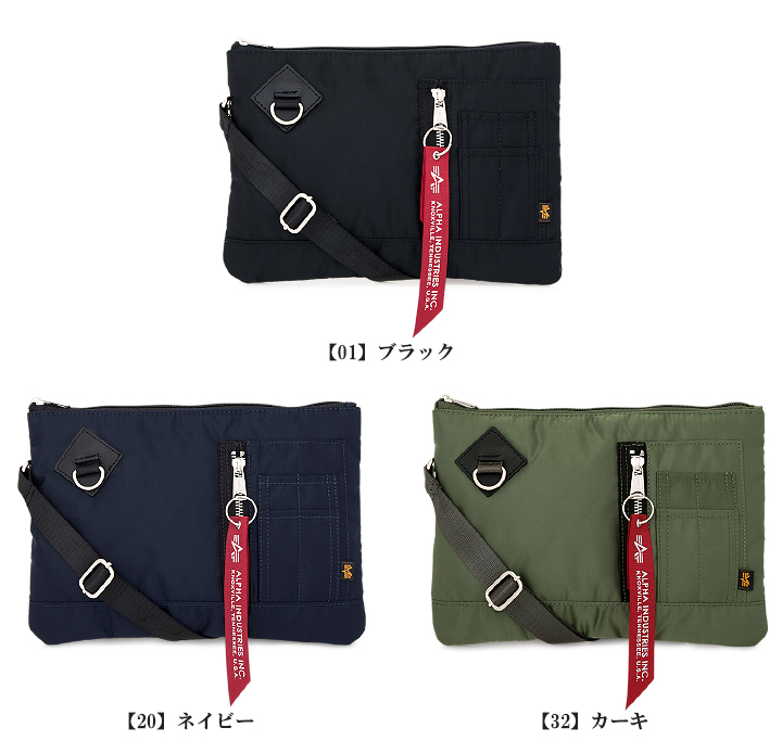 ショルダー バッグ クリアランス 200 bag130bk