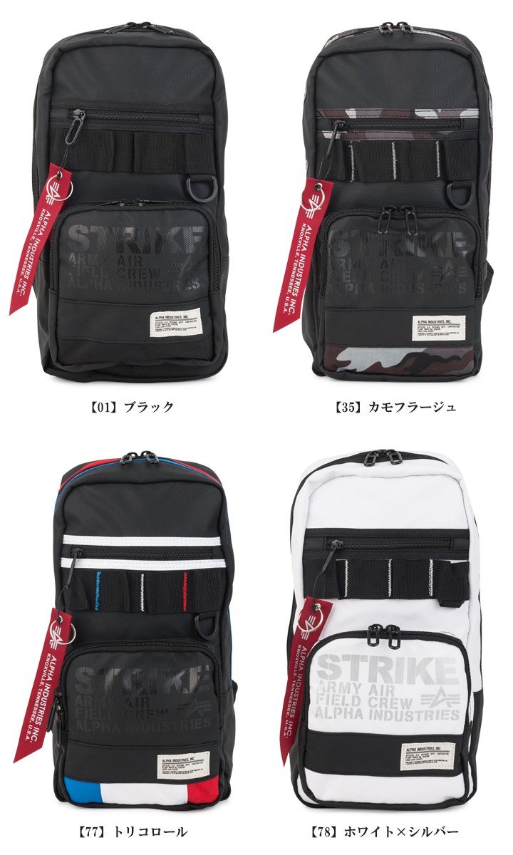 Alpha Industries アルファ インダストリーズ ALPHA INDUSTRIES ボディ