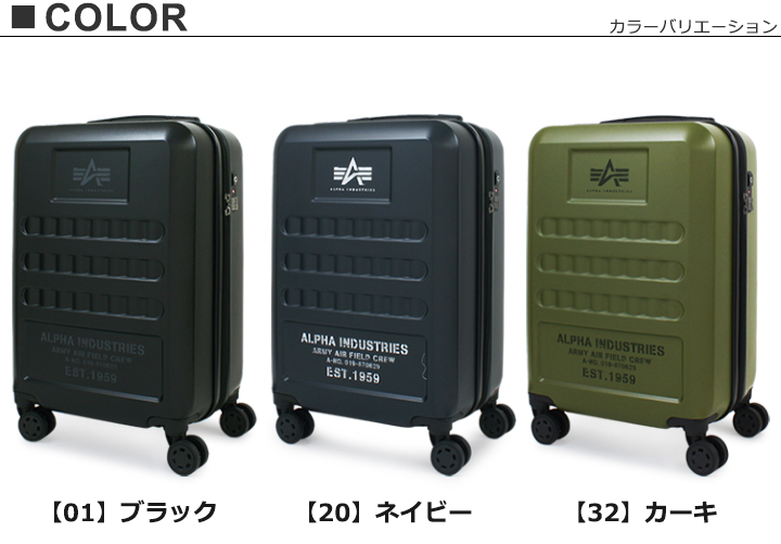 アルファ インダストリーズ スーツケース 機内持ち込み 41L/46L 47cm 2.9kg 40064 拡張 ハード ファスナー TSAロック搭載