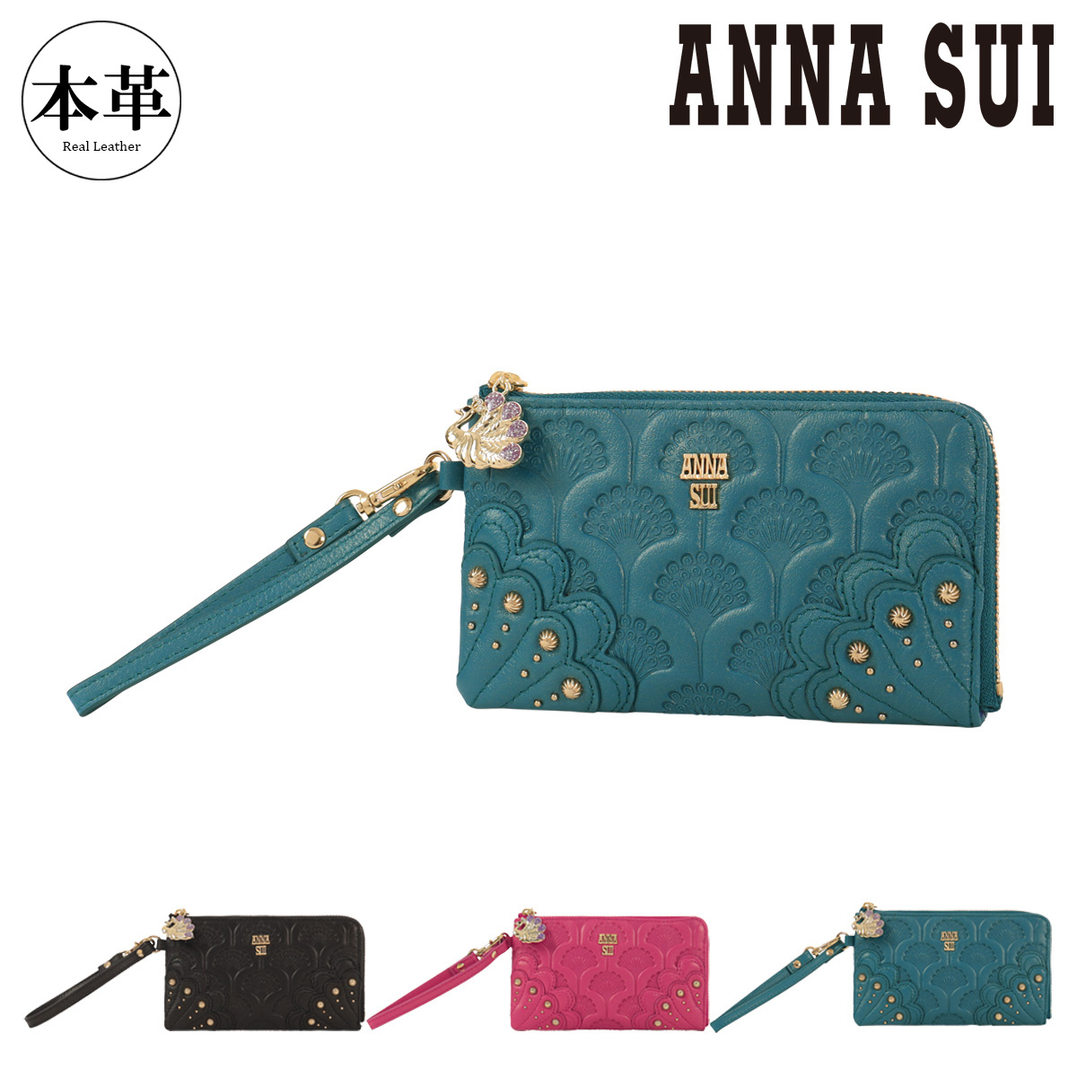ana-317872.jpg
