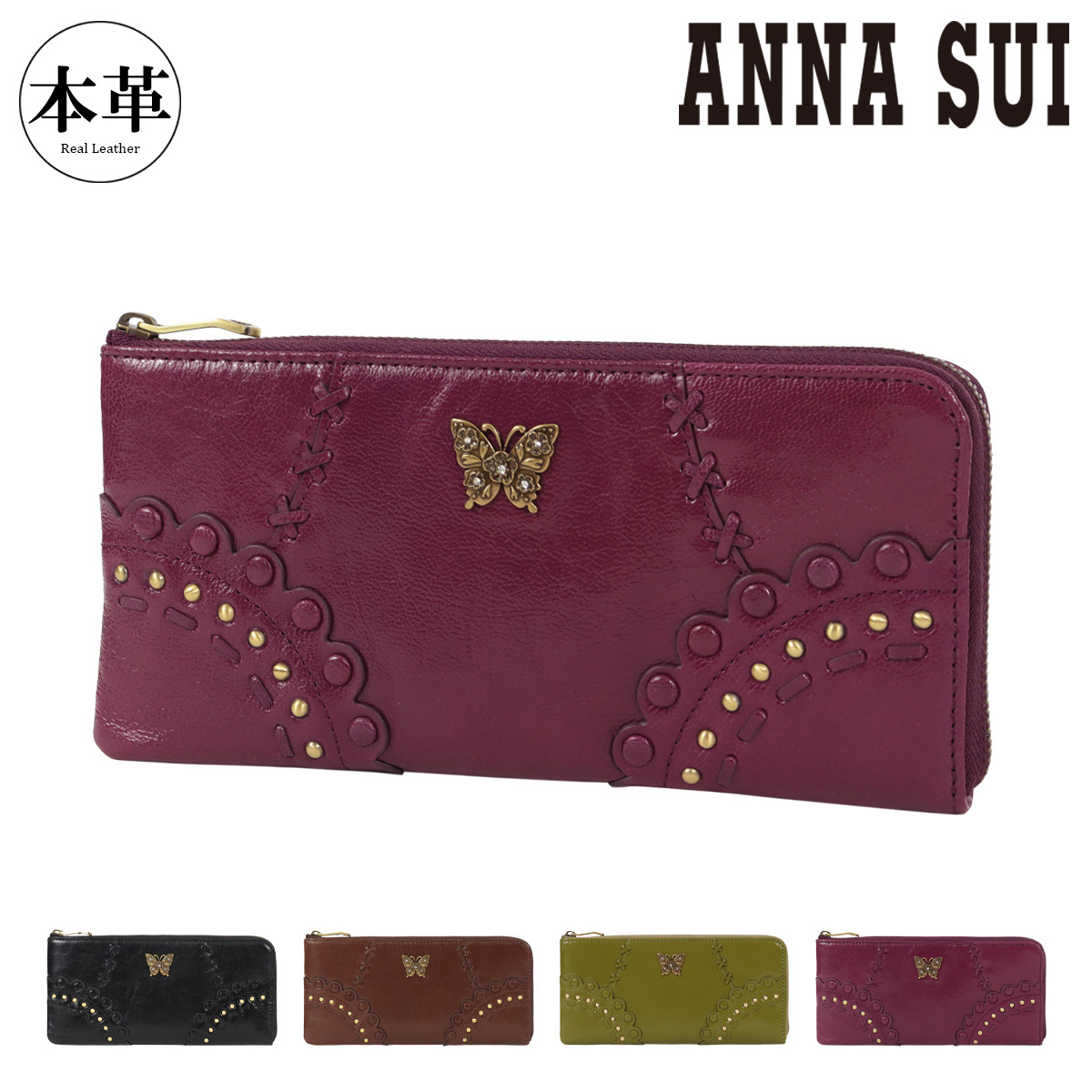 ANNA SUI（アナスイ） 長財布 L字ファスナー マチルダ レディース