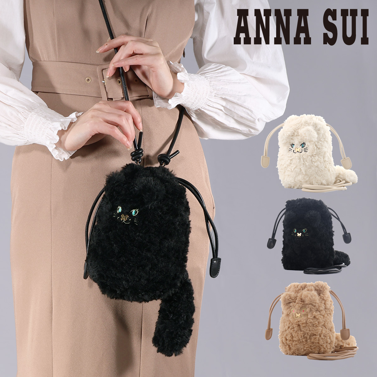 ana-318130.jpg