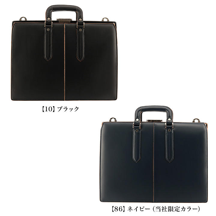倍倍ストア 10％ 青木鞄 ブリーフケース 枯淡 3684 ビジネスバッグ