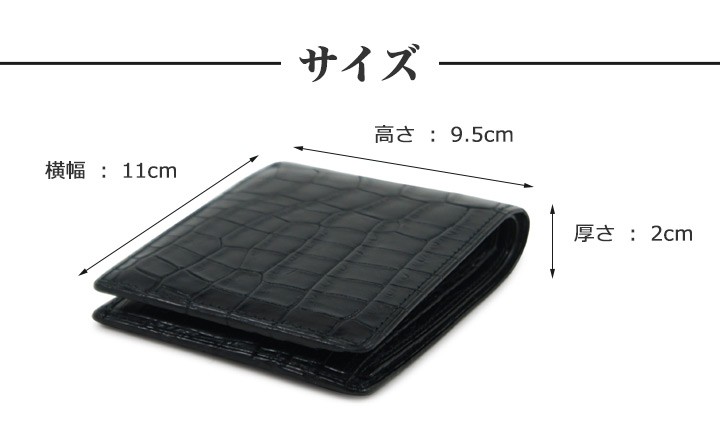 Luggage AOKI 1894 青木鞄 二つ折り財布 2481 マットクロコダイル