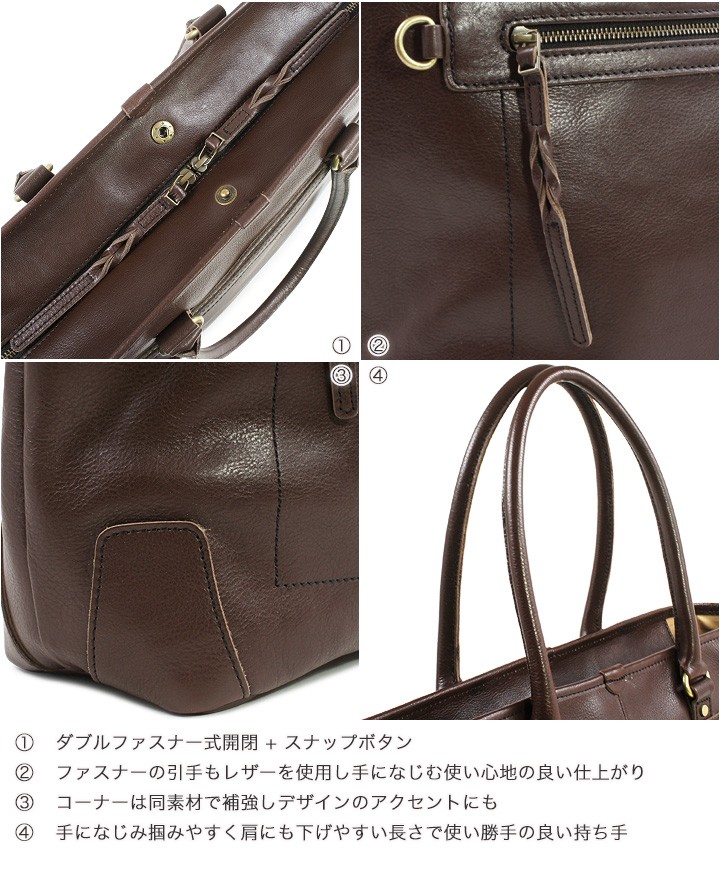 【未使用品】La GALLERIA 青木鞄 本革 トートバッグ フォレスタ Luggage AOKI 1894 青木鞄 la GALLERIA トートバッグ 2893