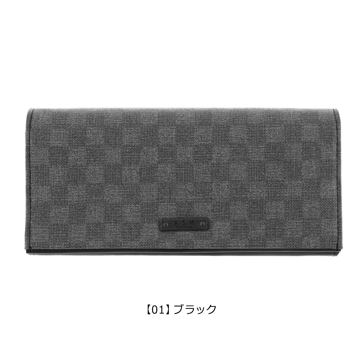 ATELIER SAB MEN アトリエサブメン 長財布 152614 チェアー小物 メンズ