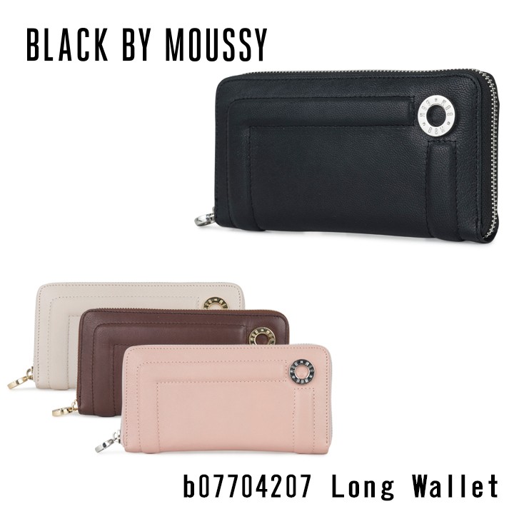 ブラックバイマウジー BLACK BY MOUSSY 長財布 b07704207