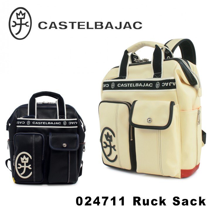新品未使用 カステルバジャック ドミネ リュック 2way ナイロン CASTELBAJAC 最大51% 9/4限定 カステルバジャック バッグ