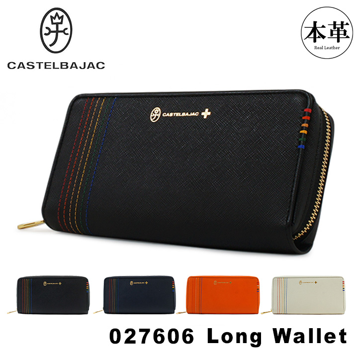 CASTELBAJAC カステルバジャック 長財布 027606 シェスト