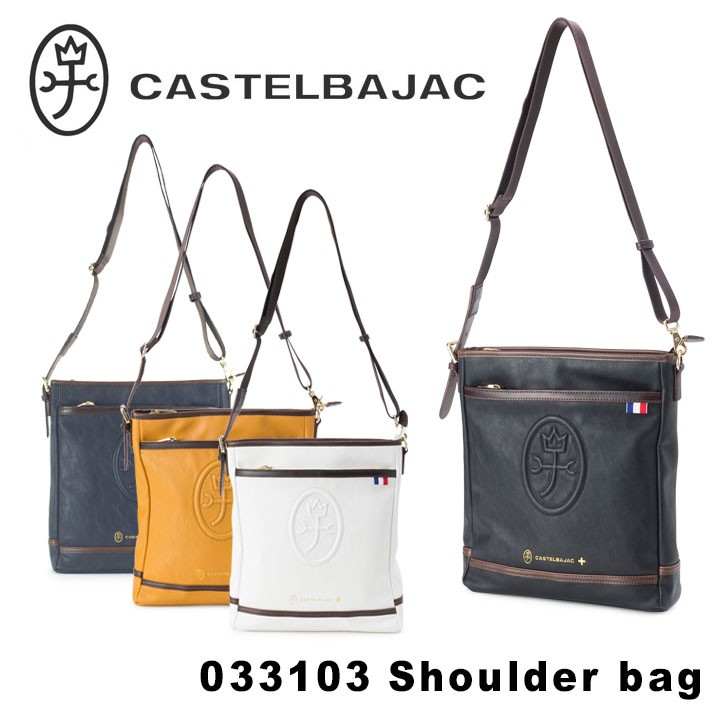 カステルバジャック CASTELBAJAC ショルダーバッグ 033103 ルポ