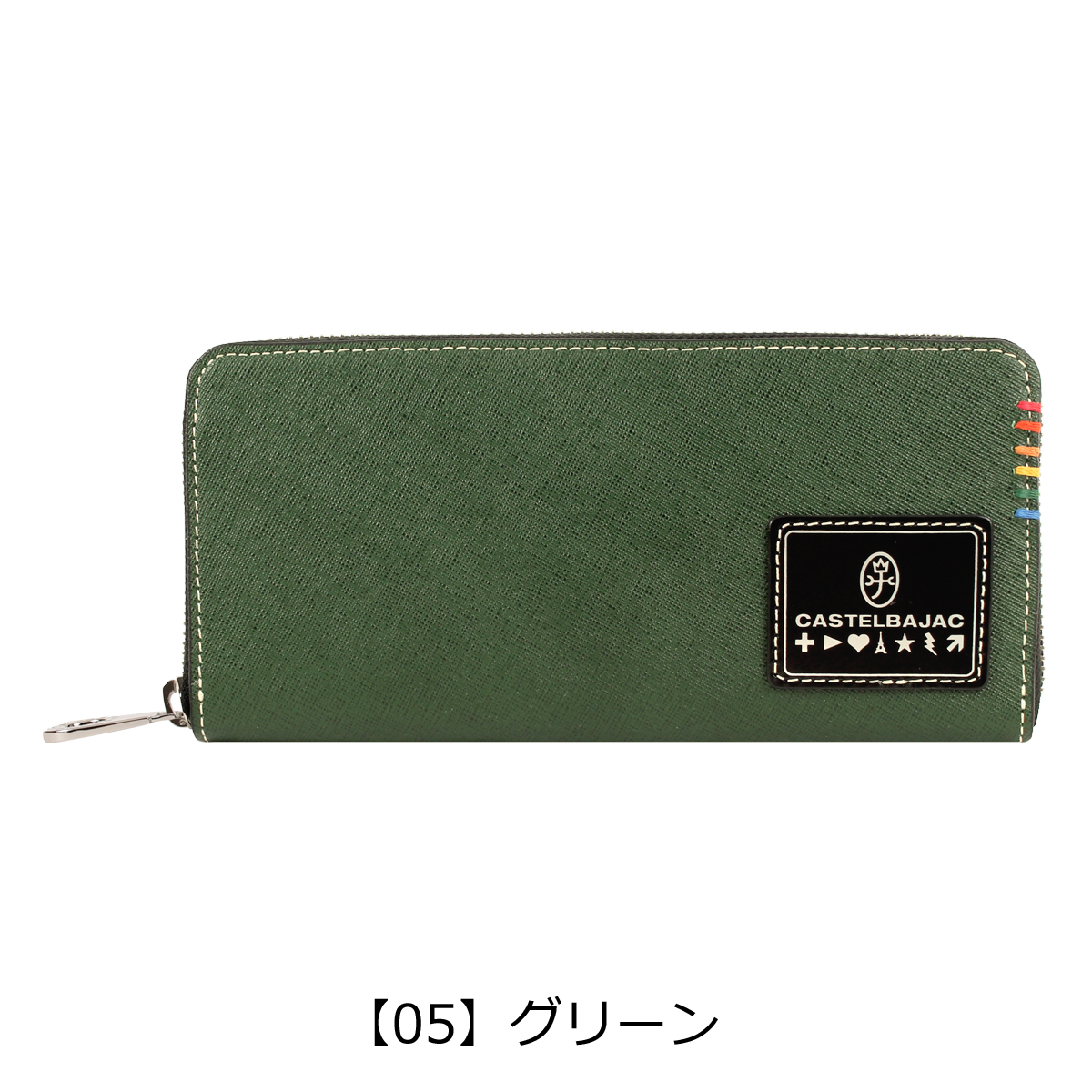 CASTELBAJAC（カステルバジャック） 長財布 ラウンドファスナー 本革