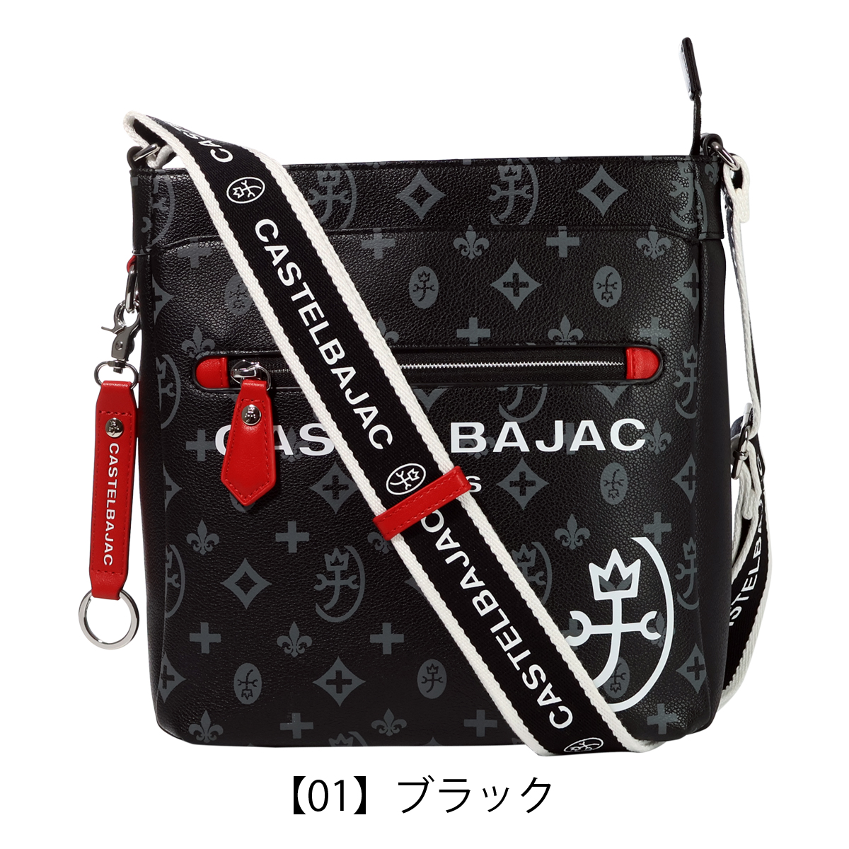 カステルバジャック ショルダーバッグ 縦型 カジュアル ストラップ キーリング 大きめ メンズ 048123 サシャ CASTELBAJAC 総柄 CASTELBAJAC（カステルバジャック） ショルダーバッグ 縦型 カジュアル