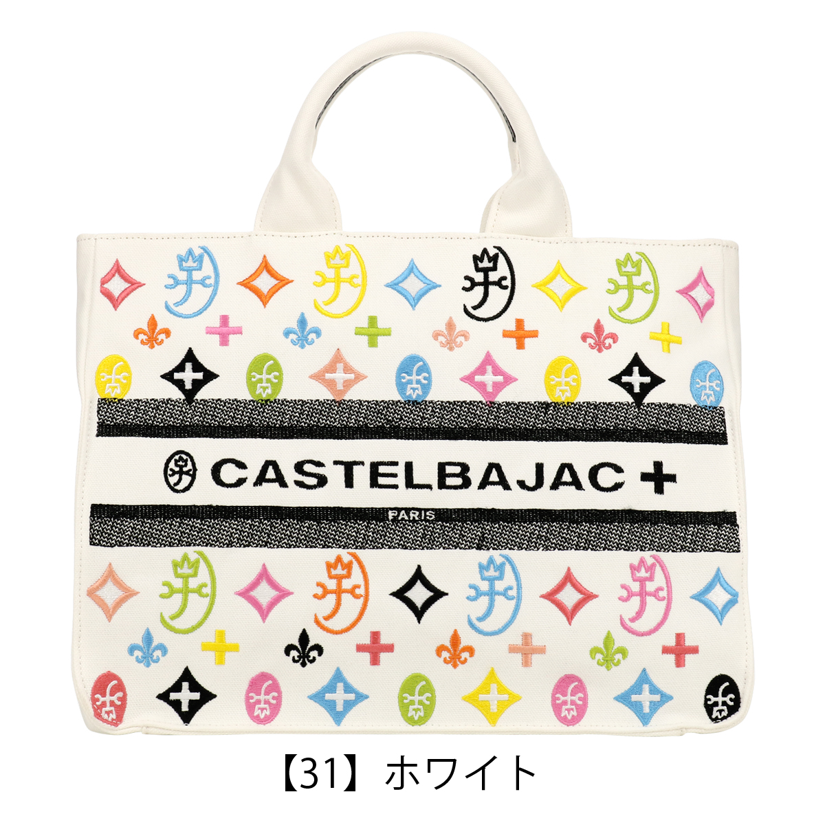 CASTELBAJAC（カステルバジャック） トートバッグ ドライビングトート