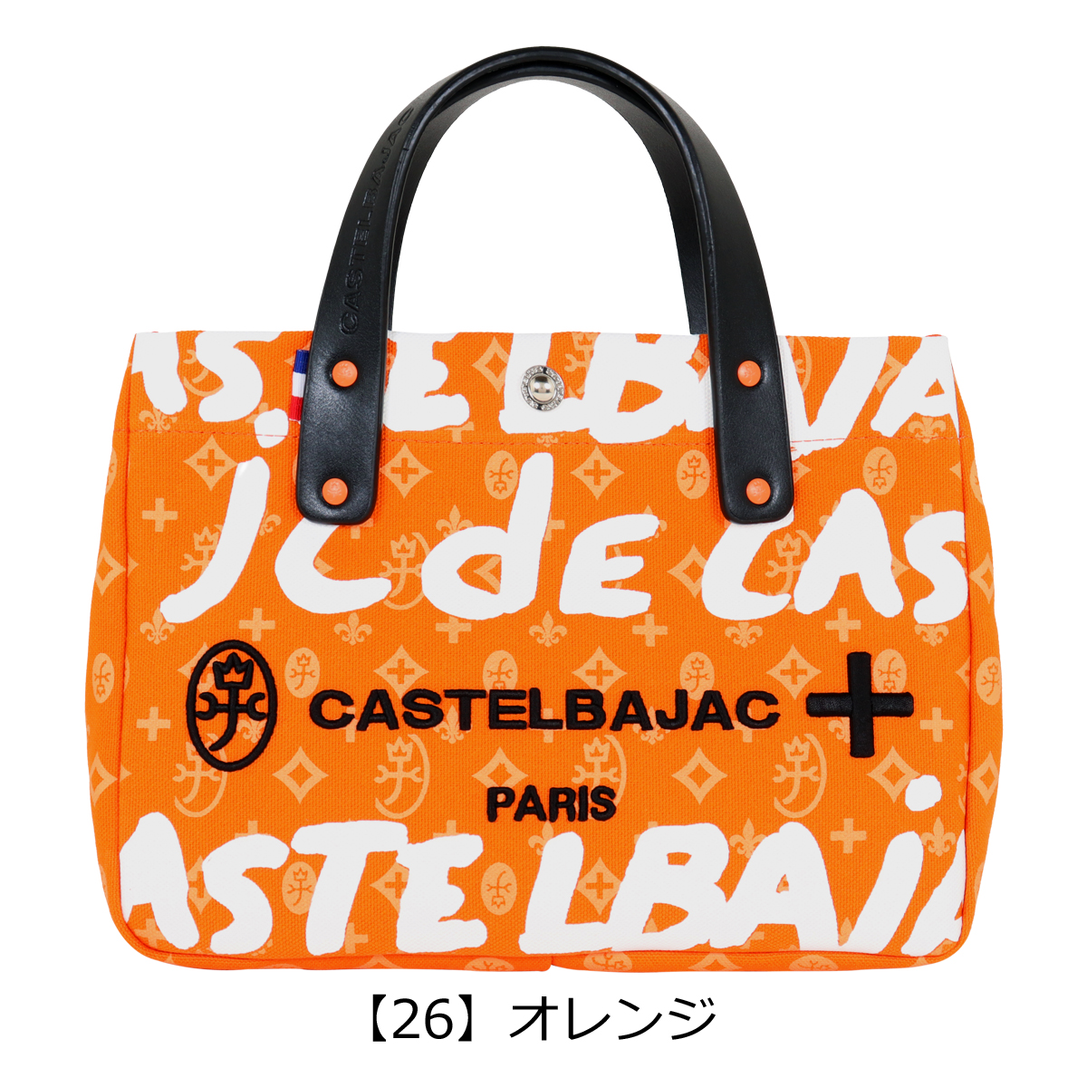 カステルバジャック トートバッグ アミンIV メンズ 070551 CASTELBAJAC | ミニトート 綿 床革  :bajac-070551:リチャードYahoo!店 - 通販 - Yahoo!ショッピング