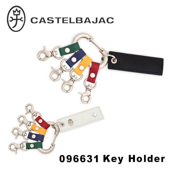 カステルバジャック CASTELBAJAC キーホルダー 096631 トルク