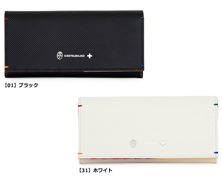 CASTELBAJAC（カステルバジャック） 長財布 096635 トルク小物 財布