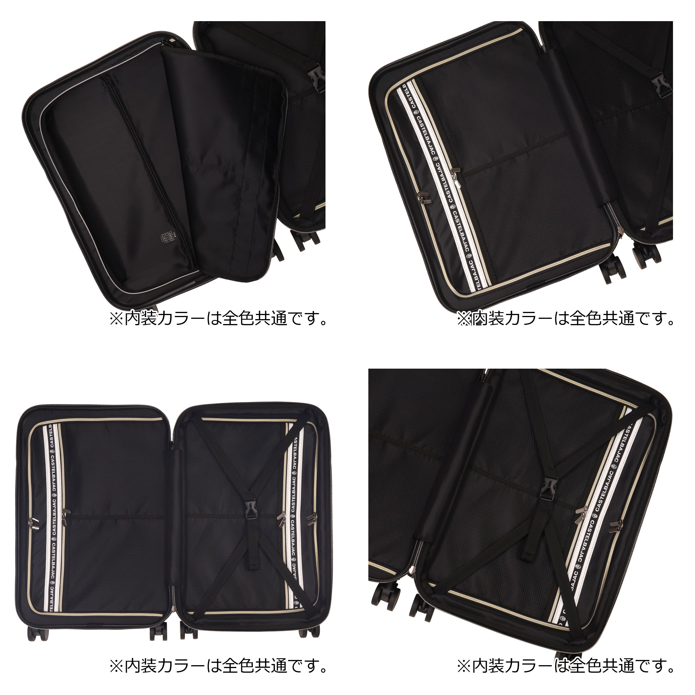 CASTELBAJAC カステルバジャック スーツケース キャリーケース