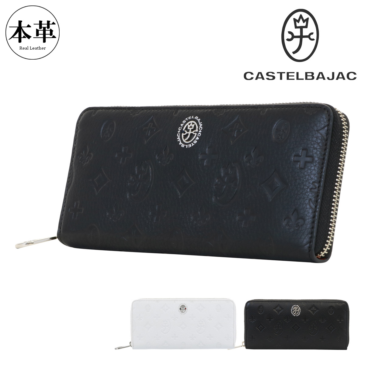 CASTELBAJAC（カステルバジャック） 長財布 ラウンドファスナー