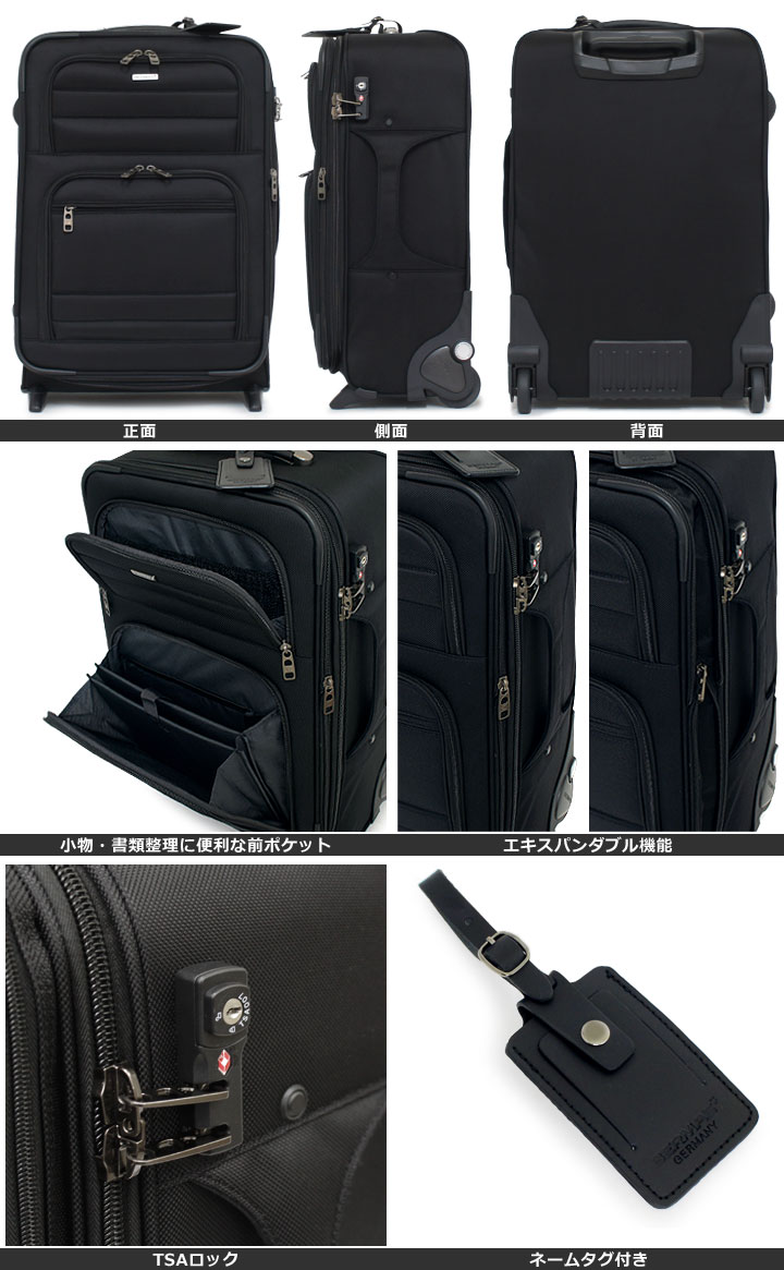 BERMAS バーマス スーツケース 2輪 縦型 ファンクションギア