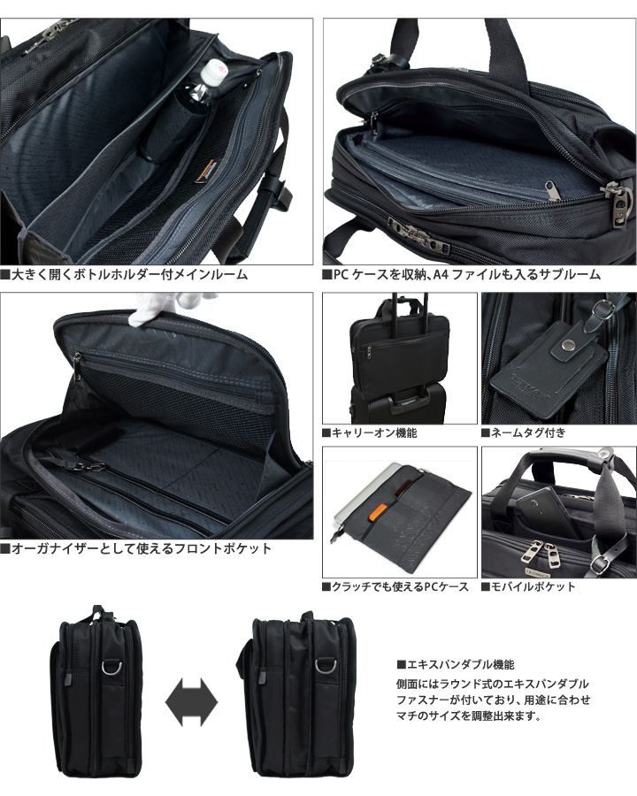 バーマス BERMAS ブリーフケース ファンクションギアプラス 60436 ブラック FUNCTION GEAR PLUS 2WAY 2層エキスパンダブル  キャリーオンバッグ [PO10] サックスバーPayPayモール店 - 通販 - PayPayモール