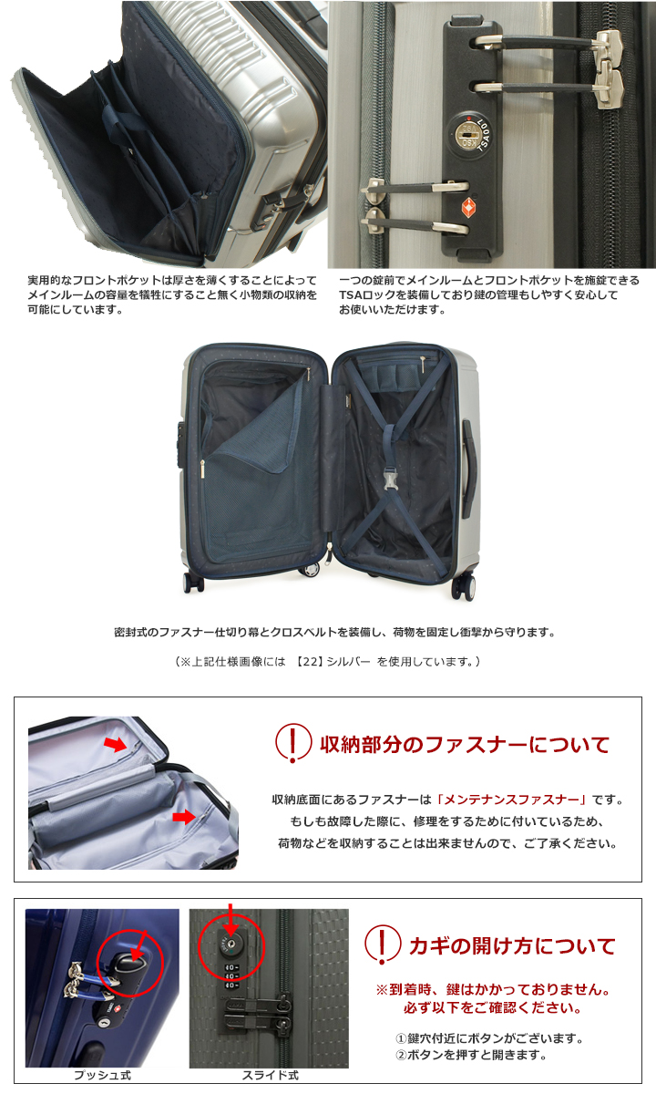 BERMAS（バーマス） スーツケース プレステージ2 48L 56cm 3.6kg 60256