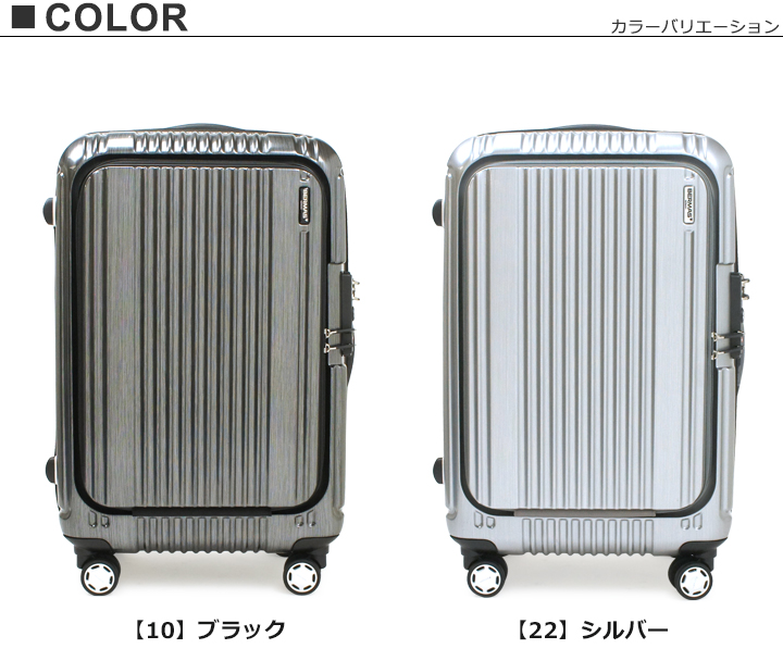 BERMAS（バーマス） スーツケース プレステージ2 48L 56cm 3.6kg 60256
