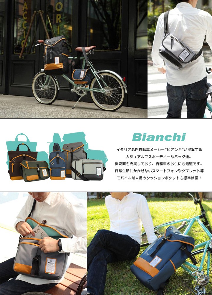 リチャードyahoo 店 Bianchi ビアンキ B Yahoo ショッピング