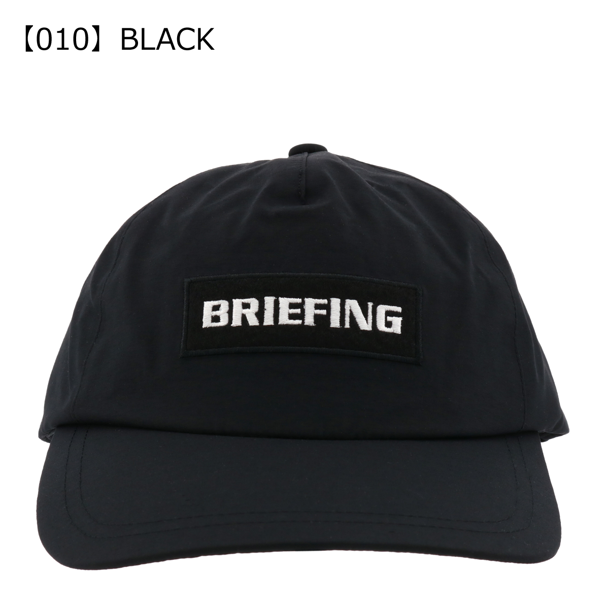 ブリーフィング ゴルフ キャップ 帽子 撥水 メンズ BRG211M66 BRIEFING | 帽子 MENS EVENT BASIC RAIN  CAP レインキャップ ウォータープルーフ サイズ調節可能 :brg211m66:リチャードYahoo!店 - 通販 - Yahoo!ショッピング