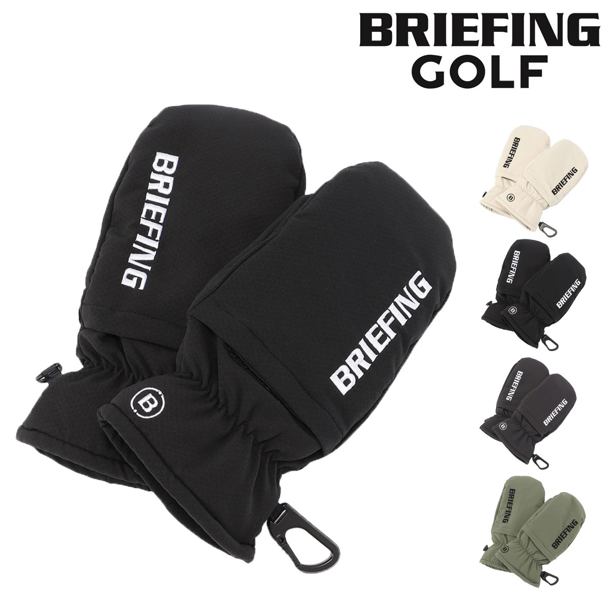 新品未使用 BRIEFING ミトン グローブ ブラック BRIEFING（ブリーフィング） ゴルフ 手袋 ミトン メンズ レディース