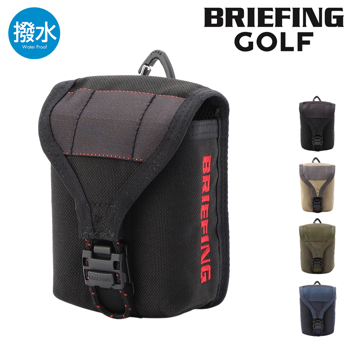 BRIEFING（ブリーフィング） ゴルフ スコープボックスポーチ STD