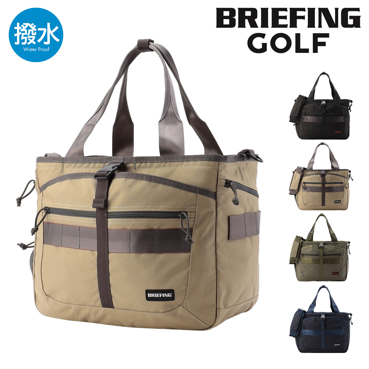 BRIEFING（ブリーフィング） ゴルフ ボストンバッグ 大容量 ファスナー