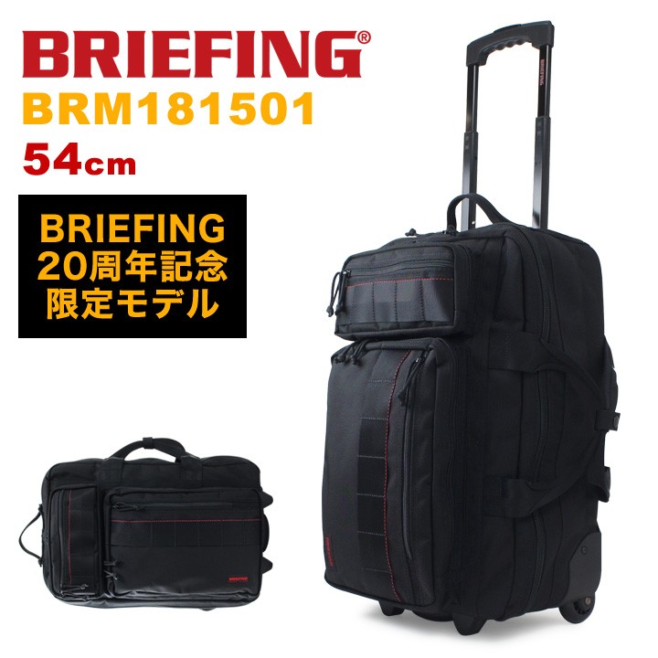 正規品 ブリーフィング スーツケース ビジネス 20周年記念 機内持ち込み BRM181501 T-3 ソフト ファスナー アメリカ製
