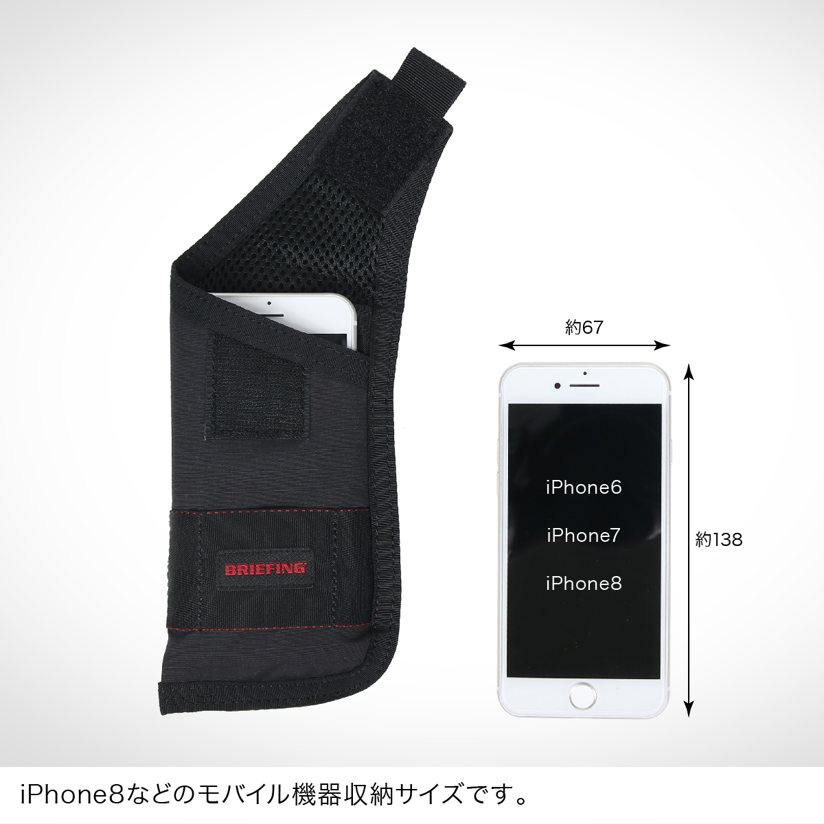 BRIEFING 正規品 ブリーフィング モバイルケース メンズ PP-6 MW