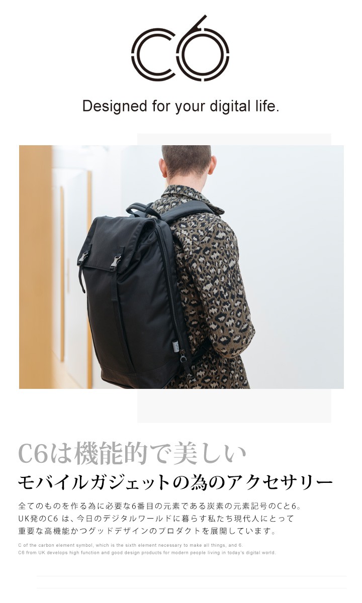 新品本物 C６ バックパック 廃盤モデル kids-nurie.com